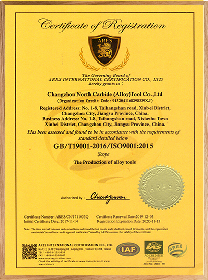 ISO 9001:2015 registration certificate for alloy tool production