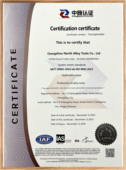 English ISO 9001:2015 quality management system certificate valid through 2026