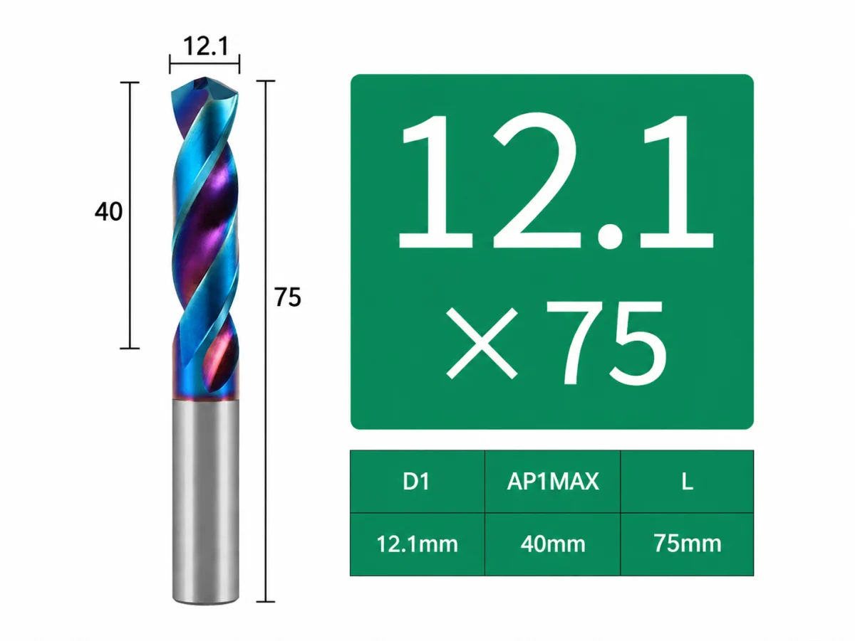 • 2Flutes • Plain Shank • Metric Carbide Drills